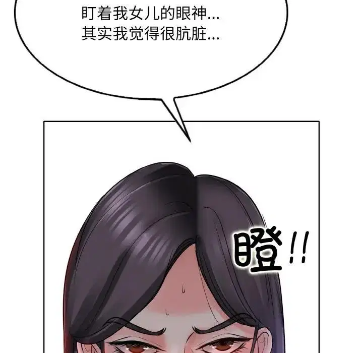 第22話