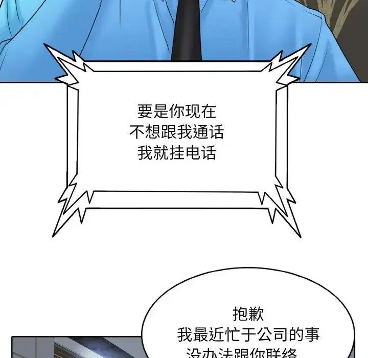 第22話