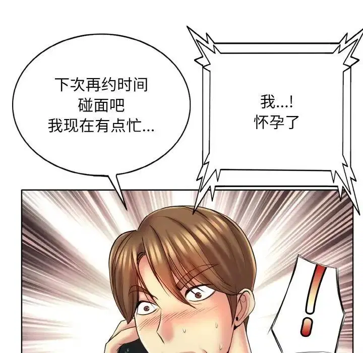 第22話
