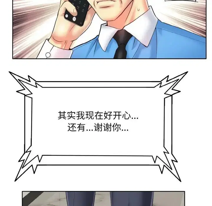 第22話