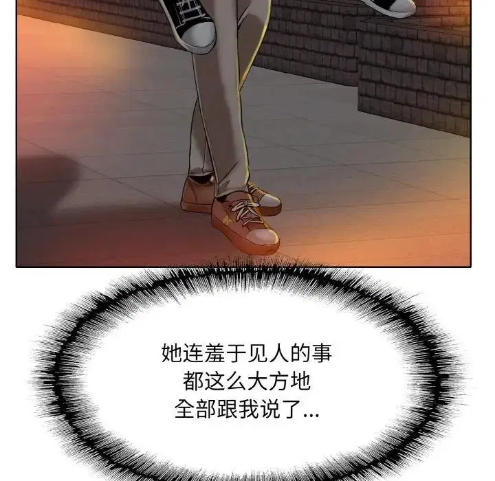 第23話