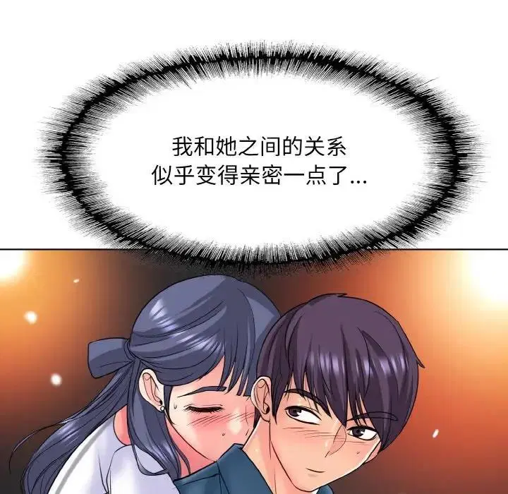 第23話