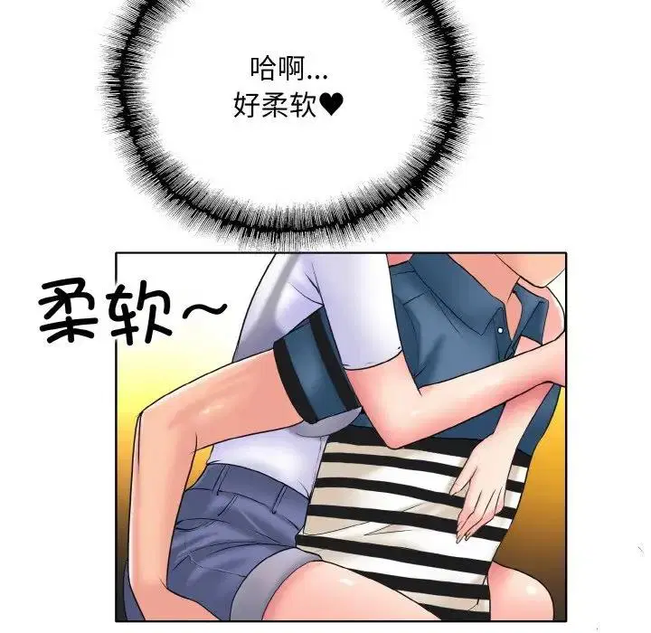 第23話
