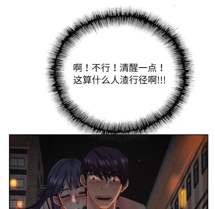 第23話