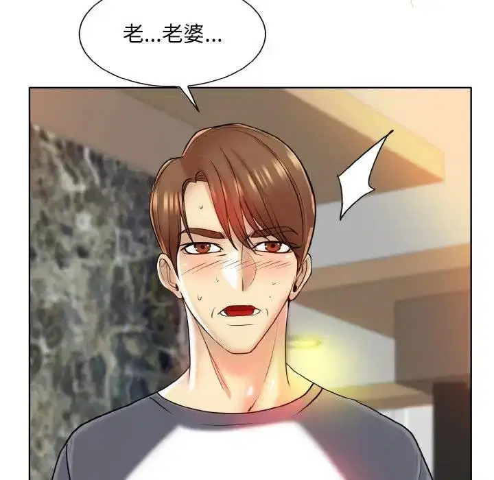 第23話