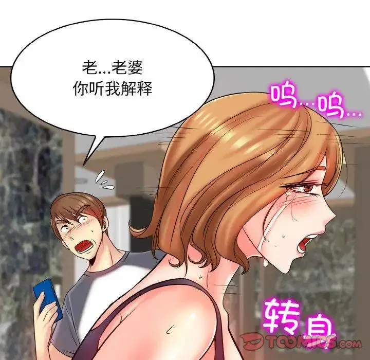 第23話
