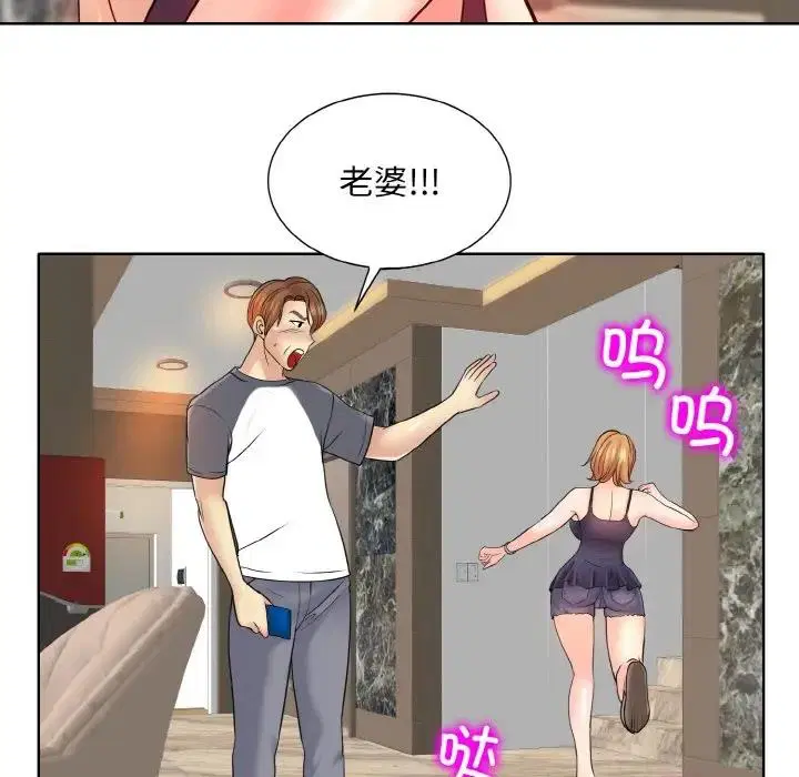 第23話