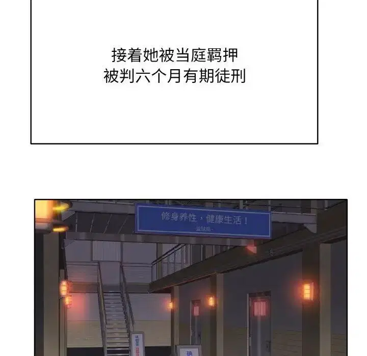第23話