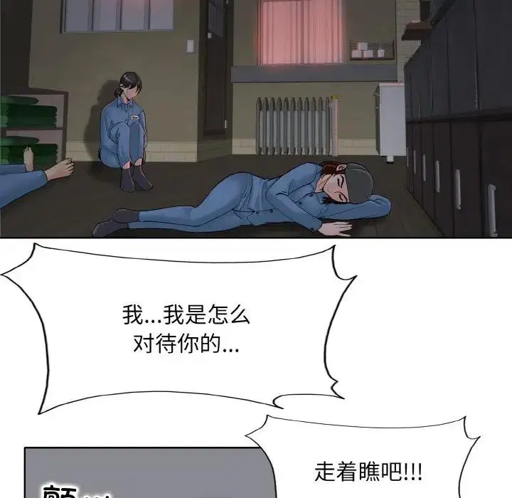 第23話