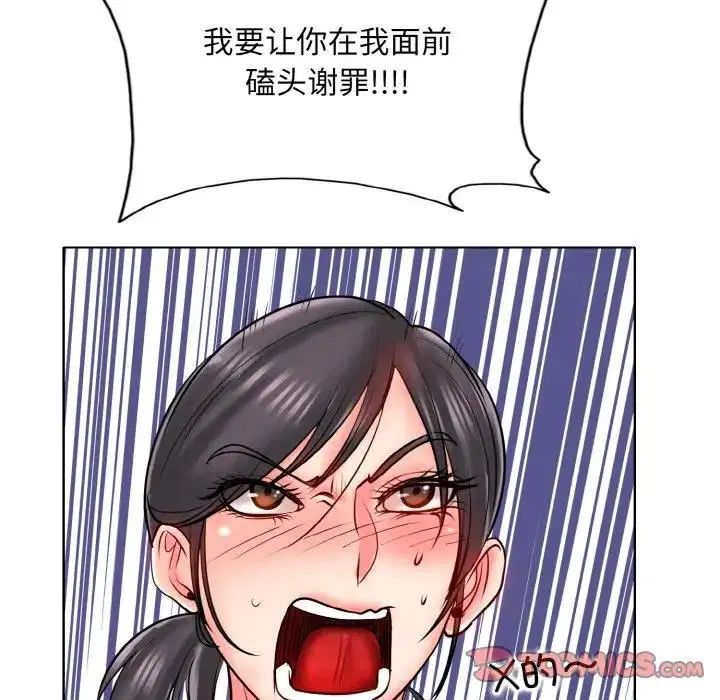 第23話