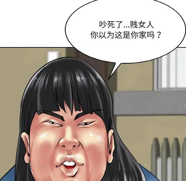 第23話