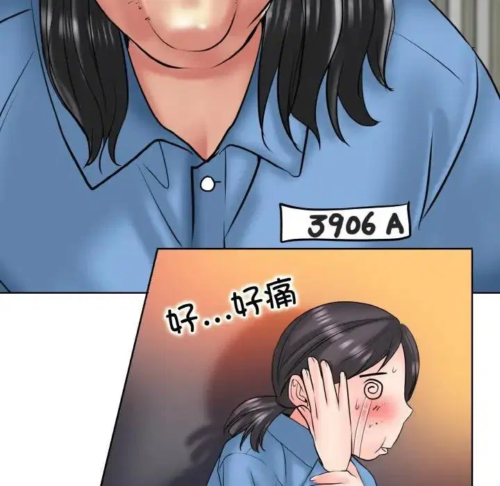 第23話