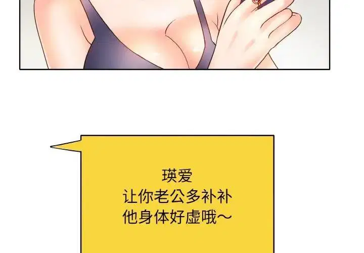 第23話