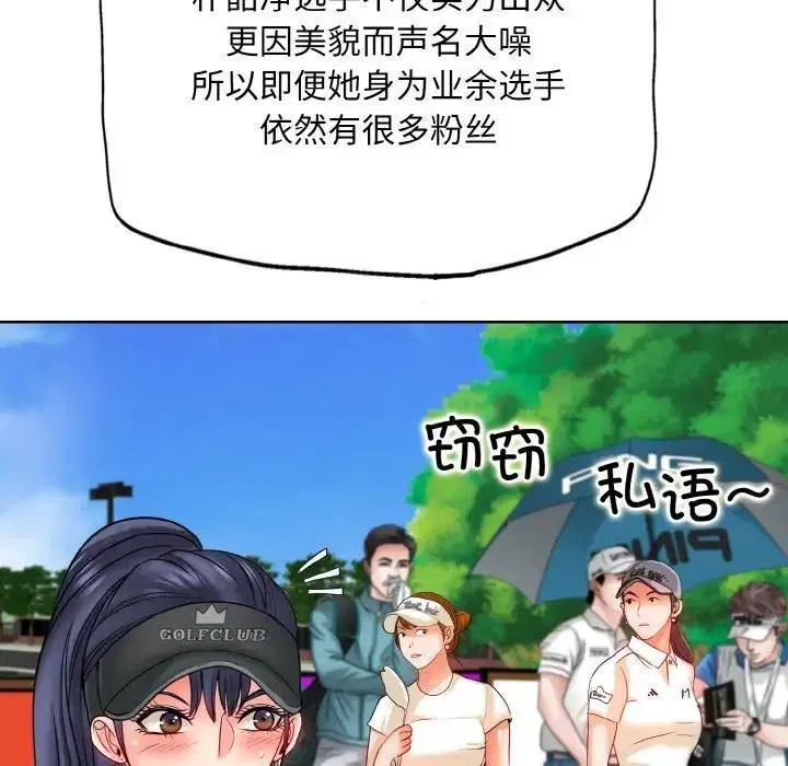 第23話