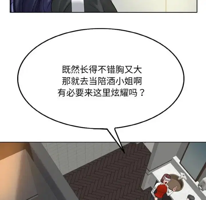 第23話