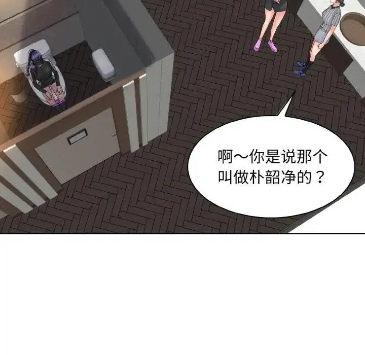 第23話
