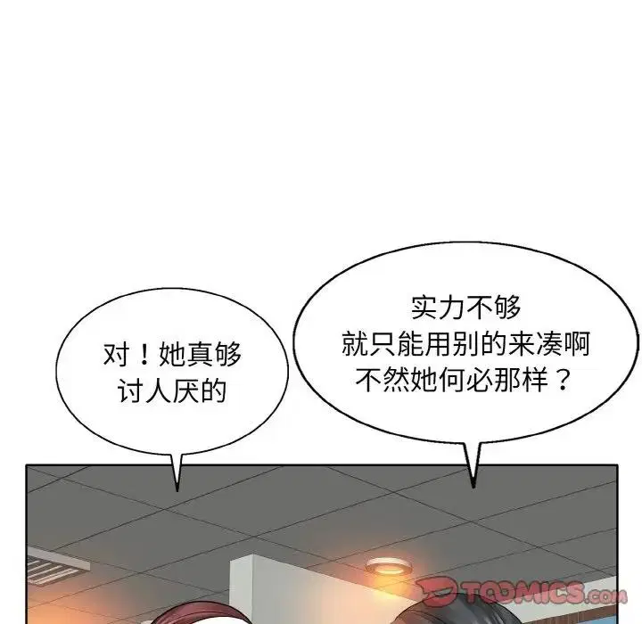 第23話