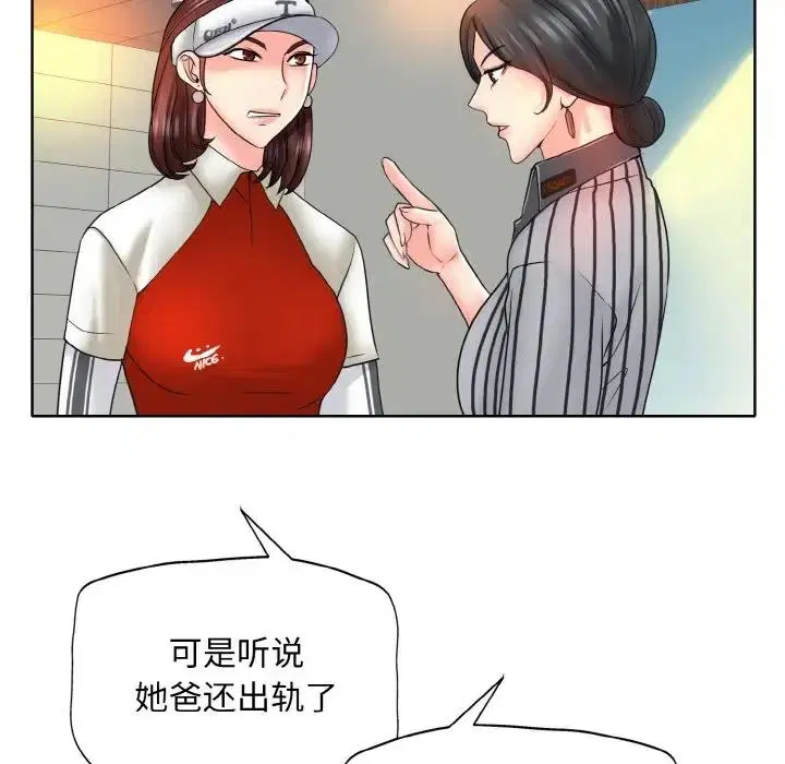 第23話