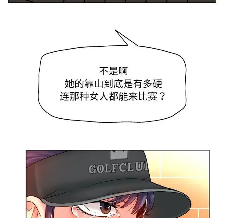 第23話
