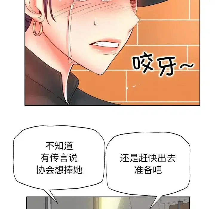 第23話