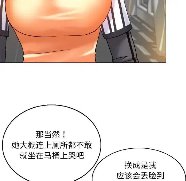 第23話