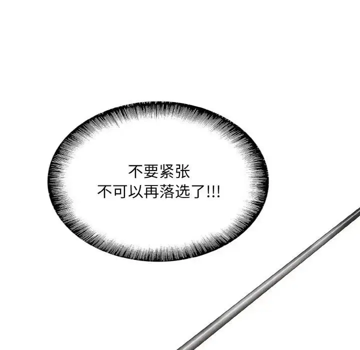 第23話