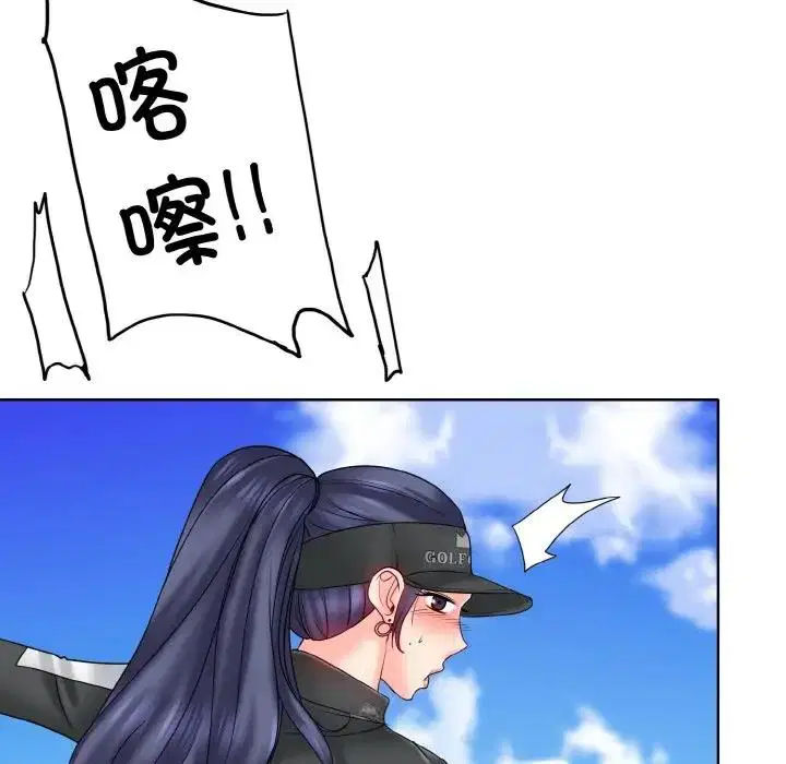 第23話