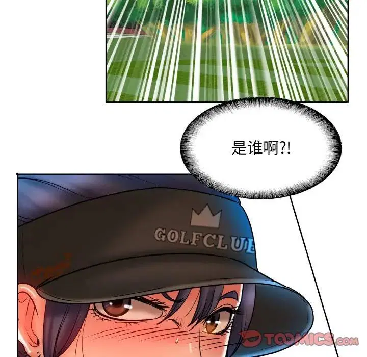 第23話