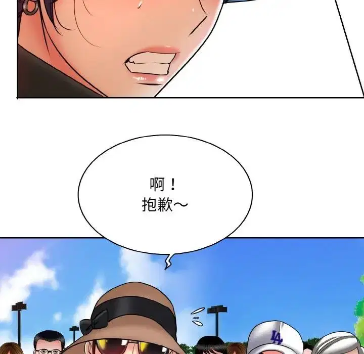 第23話