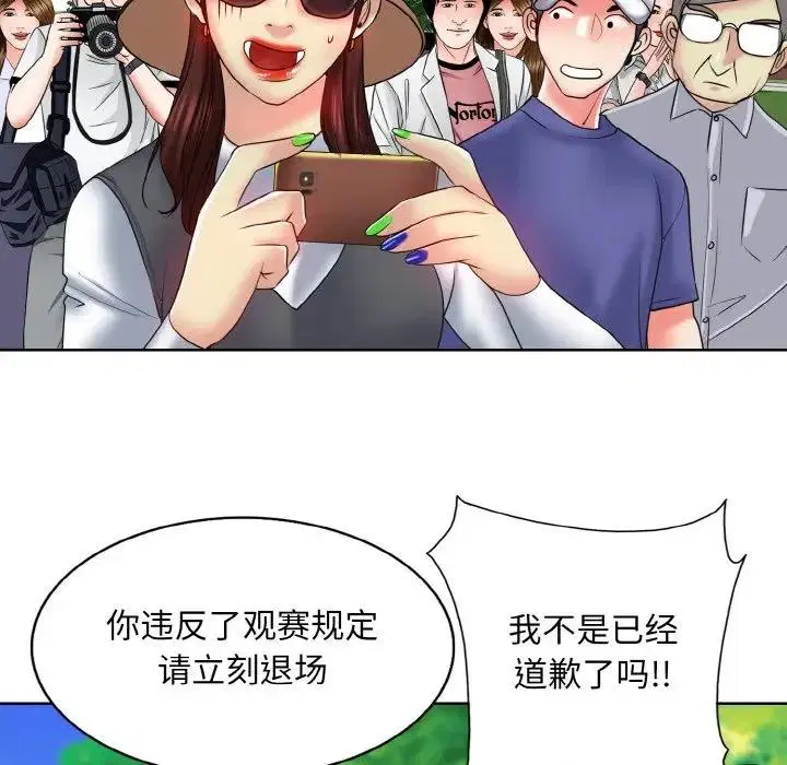第23話