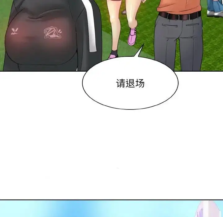 第23話