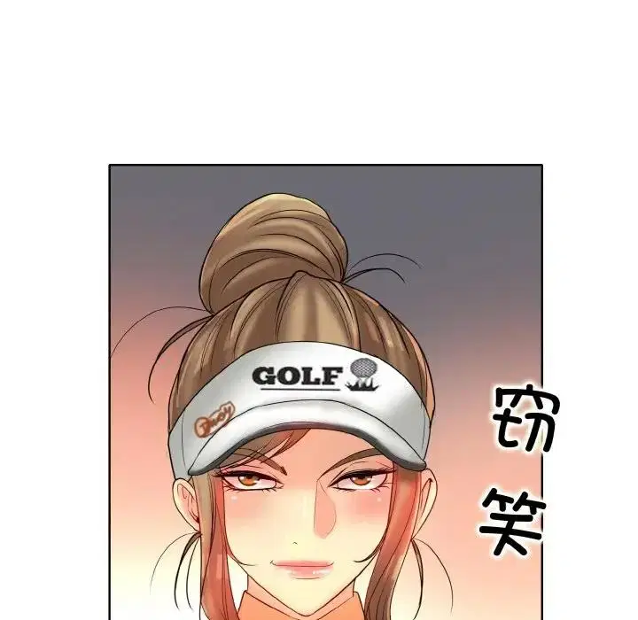 第23話