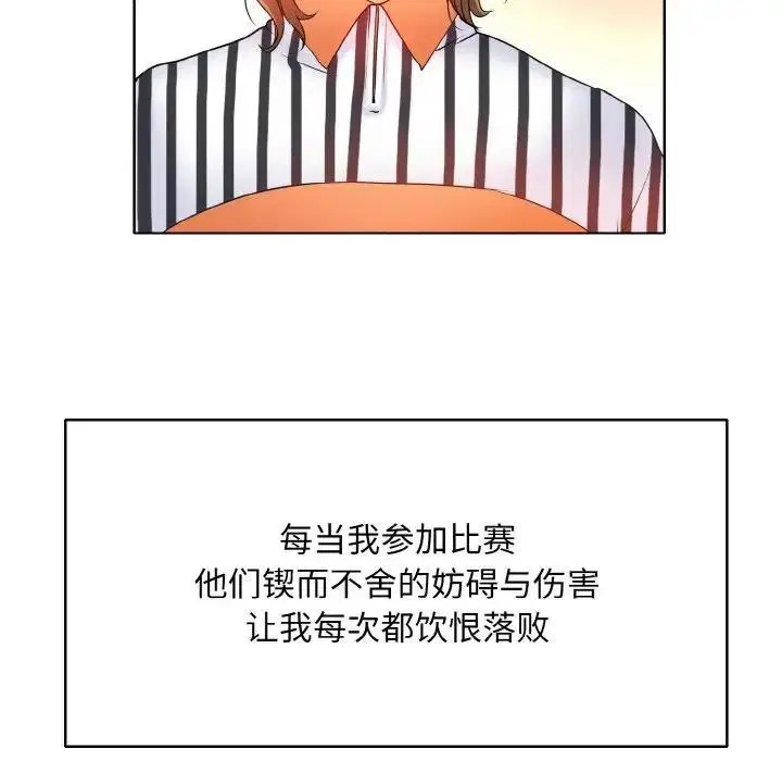 第23話