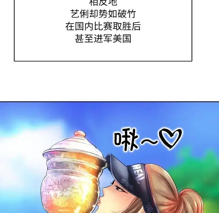 第23話