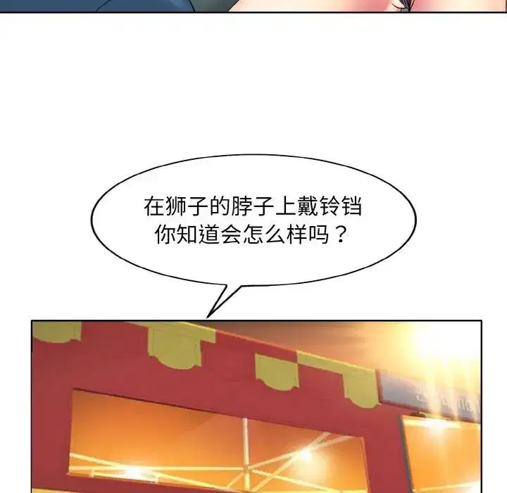 第24話