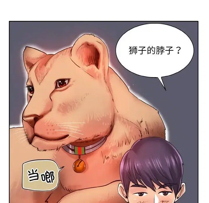 第24話