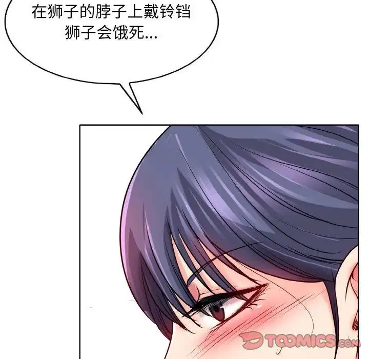 第24話
