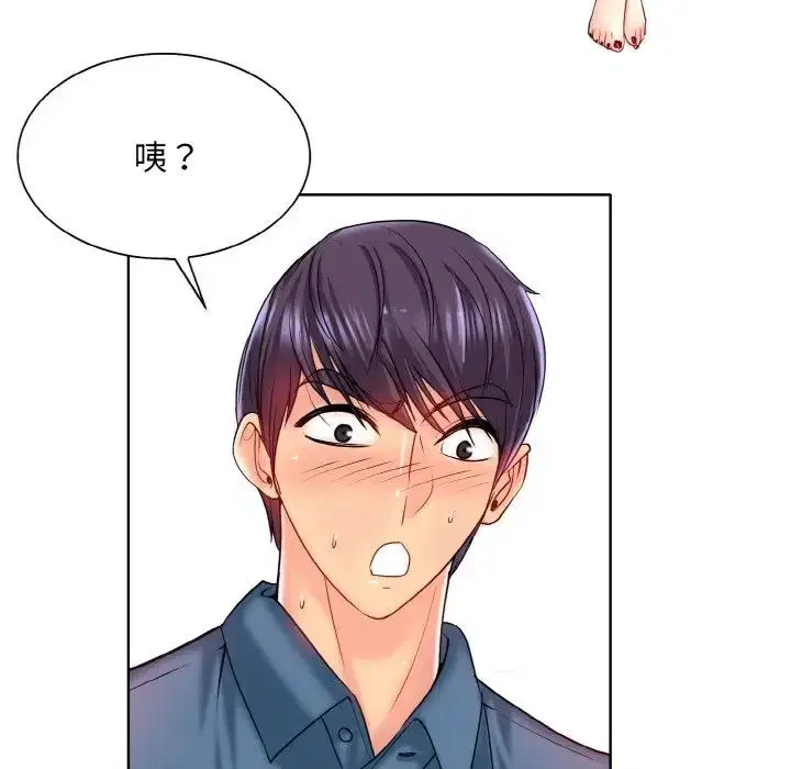 第24話