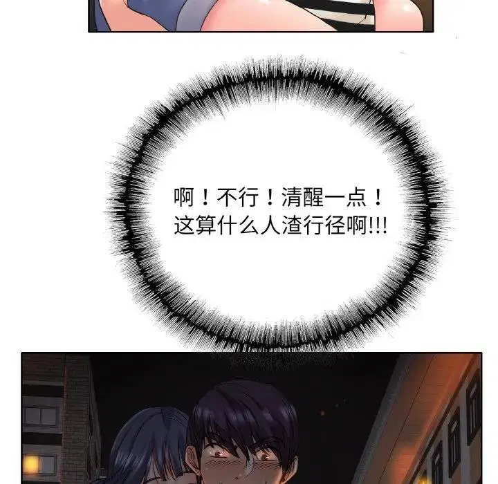 第24話