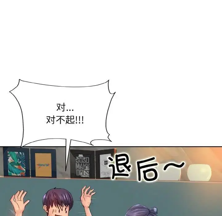 第24話