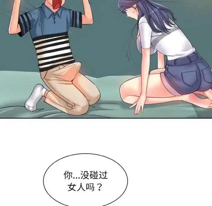 第24話