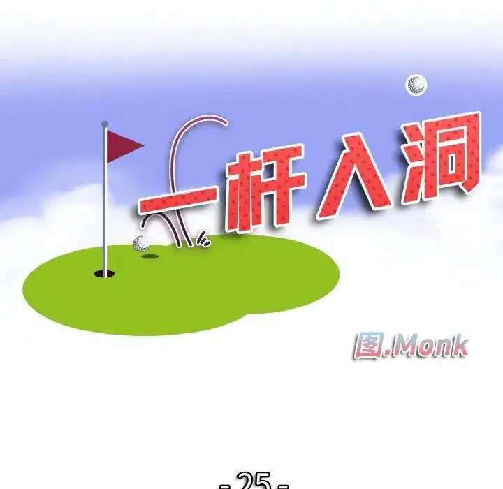 第25話