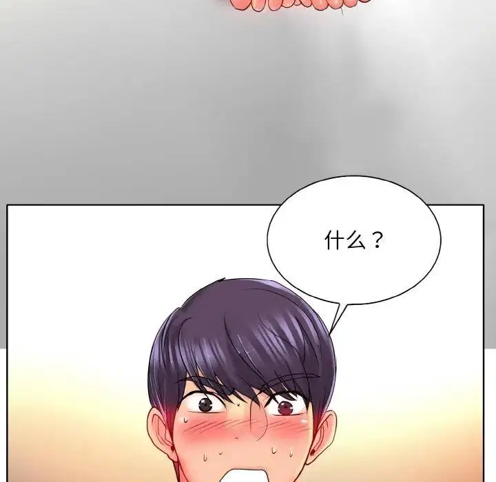 第25話