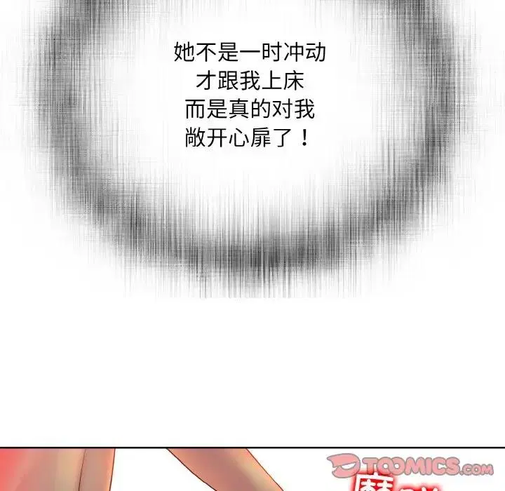 第25話