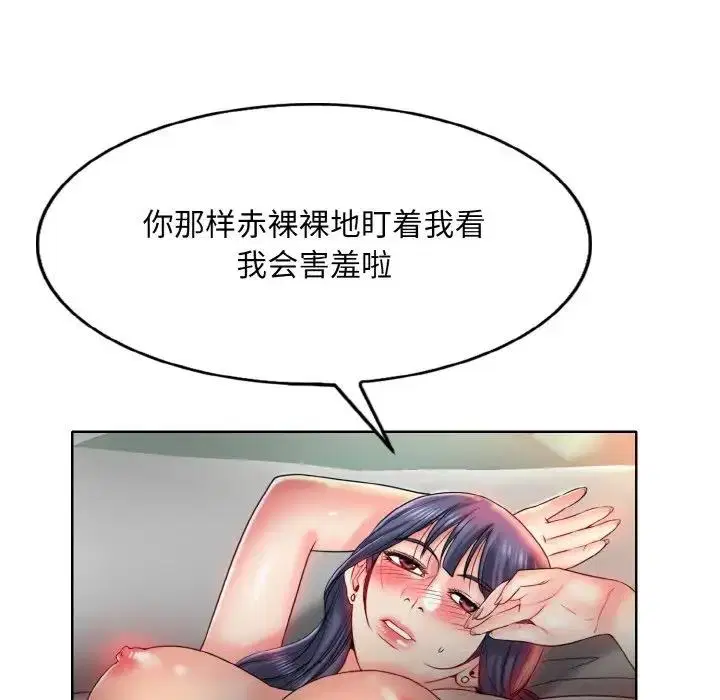 第25話
