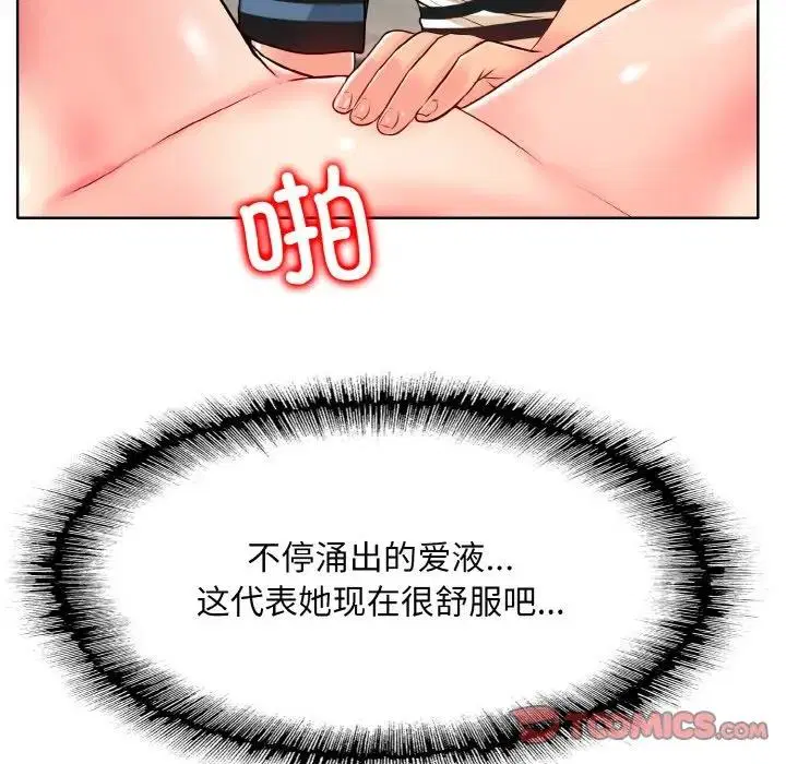 第25話