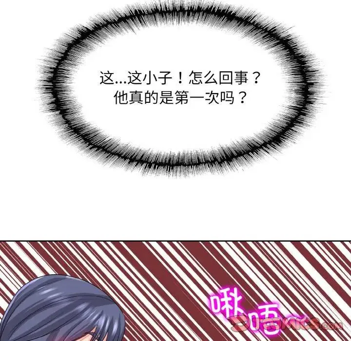 第25話