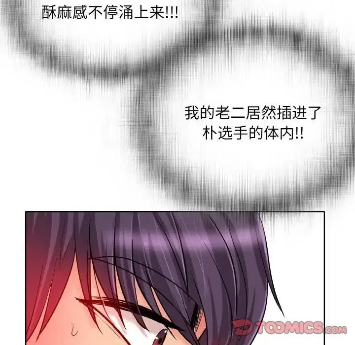 第25話