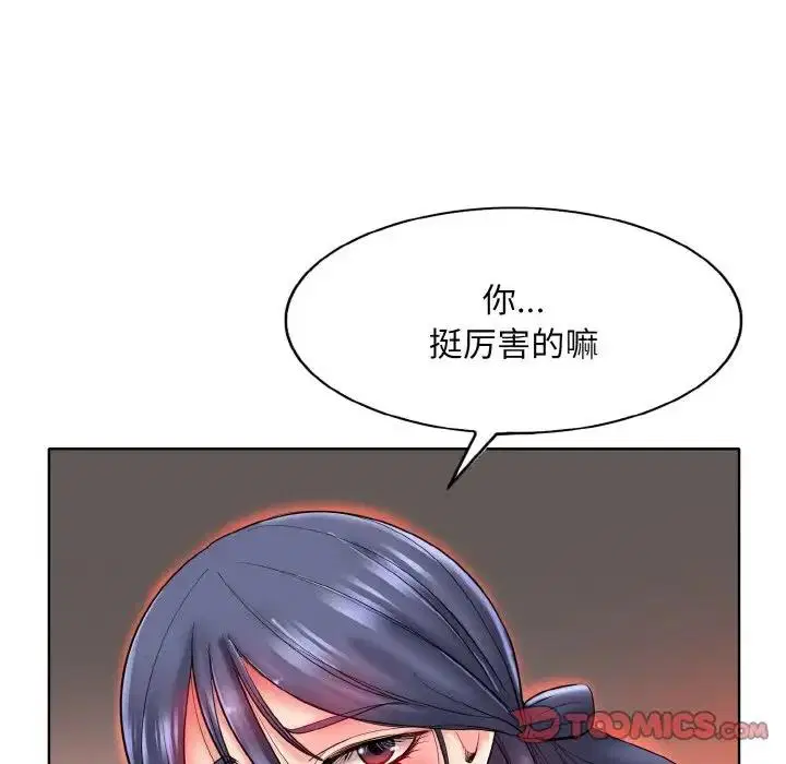 第25話