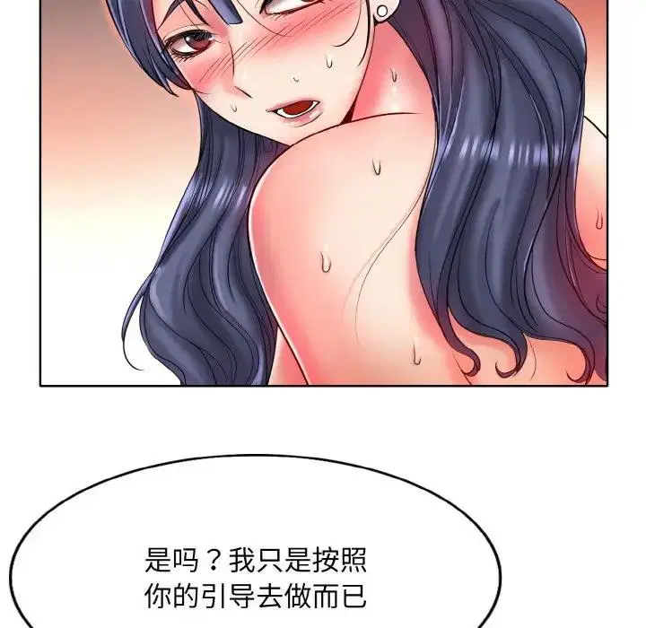 第25話